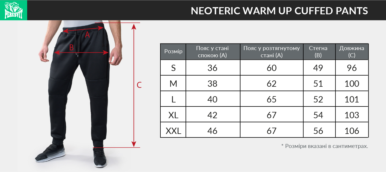 Peresvit Neoteric Cuffed Leg Heather Gray, Photo № 4